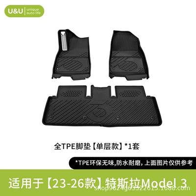 floor mats, Modelə uyğun ayaqaltı - black-suitable-for-23-26-model-3-single-layer-floor-mats-aluminum-alloy