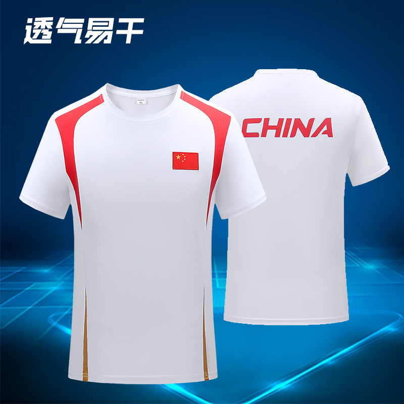 6602 화이트