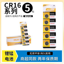 ��װ3VŦ�۵��CR1616/CR1620/CR1632����ң����Կ�׵�س�������