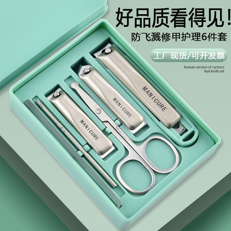 In Stock, Good Quality Anti-Splash 6-Piece Nail Clipper Set, Household Sharp Oblique Nail Clippers, Full Set with Printed Logo