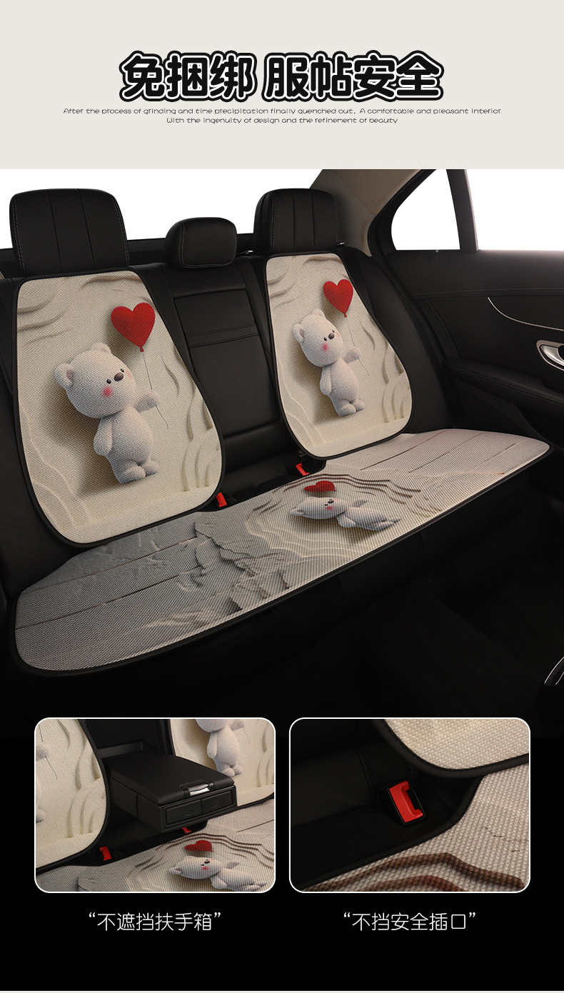 New Cartoon Car Seat Cushion, Cute Cushion, Universal Seat Cushion for Five Seats in All Seasons, Breathable and Stain-Resistant, Car Interior Decoration