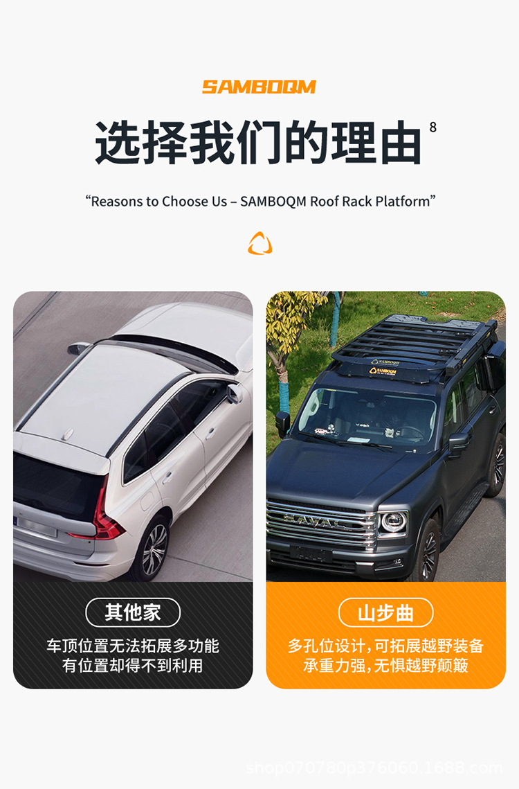 Haver H9 Roof Platform Special Car Roof Expansion with Modified Car Platform Travel Rack Luggage