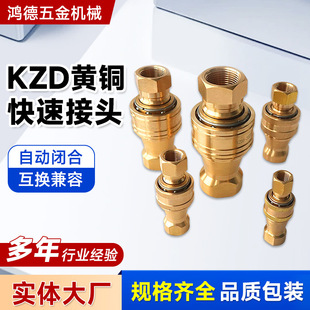 耐高温液压接头_1688工业品批发采购
