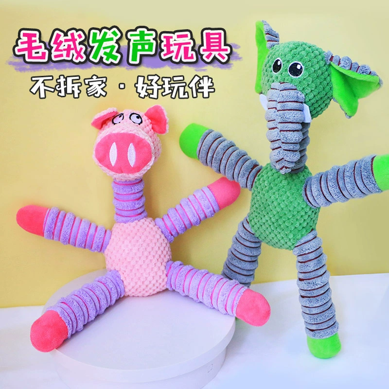 Домашние животные собаки плюшевые голосовые игрушки куклы устойчивые к укусам щицы щенки Тедди поставки душные артефакт дрессировка собак головоломка