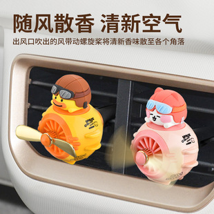 Air outlet car aromatherapy decoration cute car perfume fragrance pieces car supplies wholesale aromatherapy ornaments pink