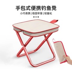 屋外折りたたみスツールポータブル釣り椅子電車ポニーマザートラベルキャンプハンドバッグジッパーペンバッグ折りたたみ椅子