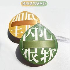 100 Points Cotton Candy Cushion Powder Puff XL Dry and Wet Dual-Use Thick Makeup Sponge Foundation BB Cream Powder-Free