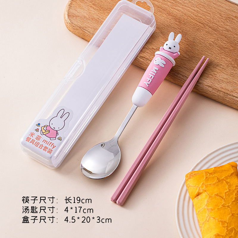 ミッフィー食器 学生・子供用 落下防止 304ステンレス スプーンと箸 2点セット 高見えポータブルボックス|undefined
