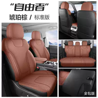 Modelə uyğun (Original) oturacaq örtükləri All-Inclusive Seat Cushion, Universal Seat - amber-brown-standard-edition-rear-row-full-coverage-note-model-year