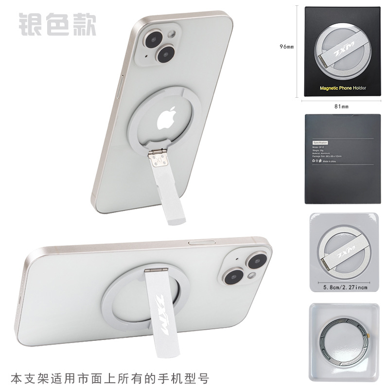 Anillo magnético gratuito con LOGO plateado