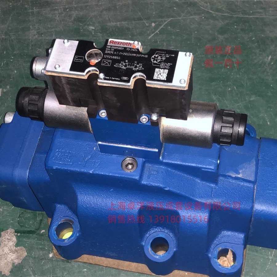 销售REXROTH产品 4WRZE32W6-520-7X/6EG24N9ETK31/F1D3M