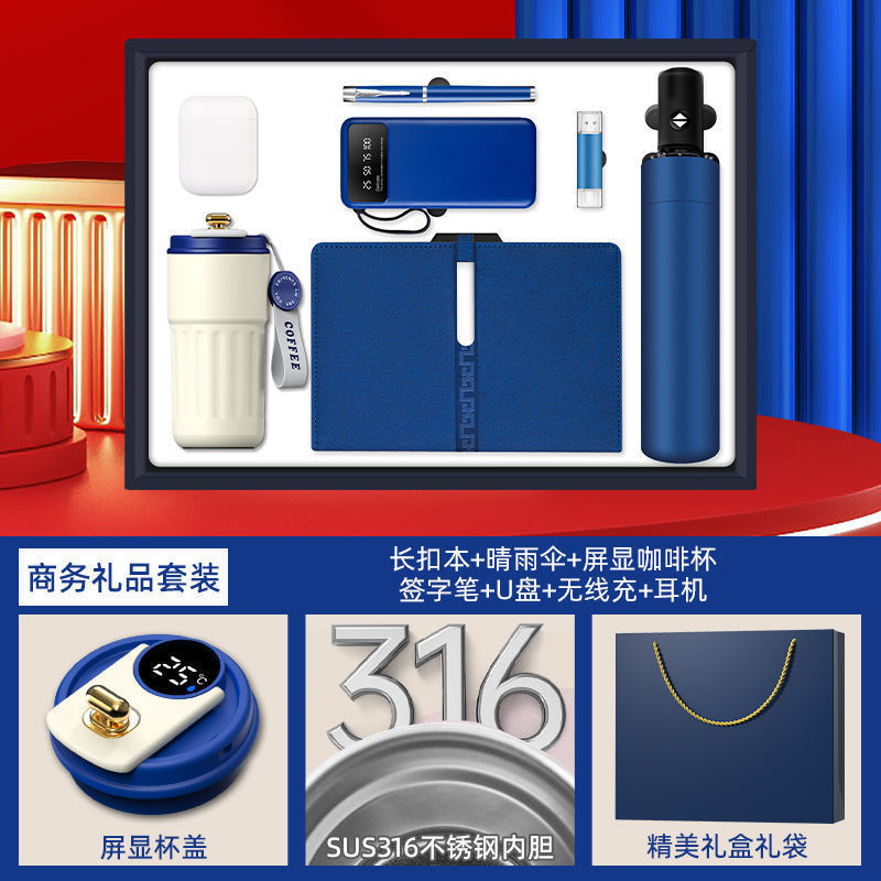 商务礼品长扣笔记本套装年会礼品送员工客户展会活动伴手礼定制|undefined