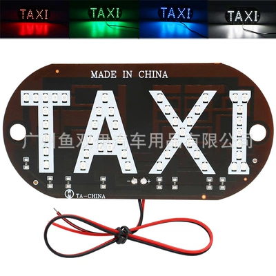 TAXI 12V car cab indicator sign bulb windshield taxi guide light panel LED