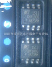 ����ԴIC  CHY100 �S��ֱ�N �؃r�N��