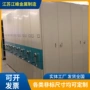 资料固定式手动财务凭证柜