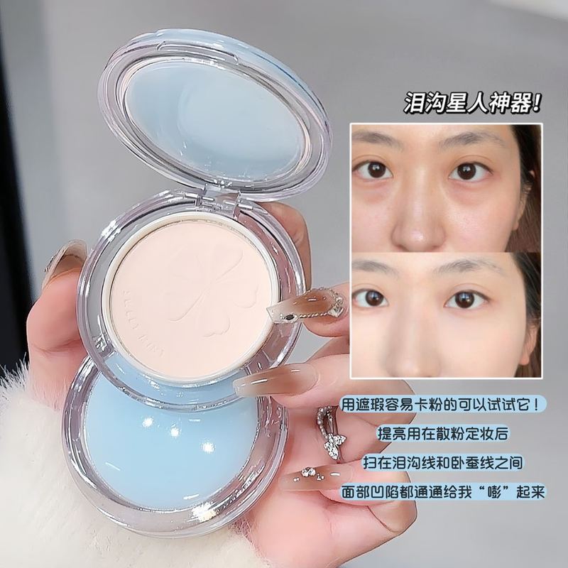 SWEETMINT単色ハイライトパウダー美容フラッシュパウダーパールパウダー質繊細で持続的な発色ハイライト卸売り|undefined