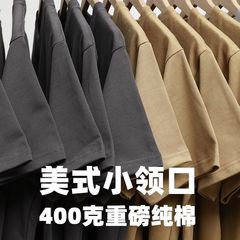 400g ヘビーウェイト Tシャツ スモールネックライン ハイウェイト コーマコットン オーバーサイズ 無地 ピュアコットン 半袖 男女兼用