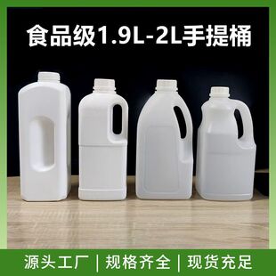 Laundry Detergent Flat Bottle Food Grade Juice Bottle Condiment Packaging Bottle Hdpe Material 2L Food Bottle Satchel Square Bottle