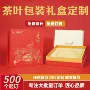 定制烫金纸制高档空盒