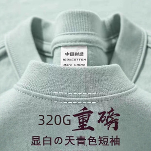 �½���320g�ذ�������ʽ������T���񌍲�͸�ļ�������H������Ů