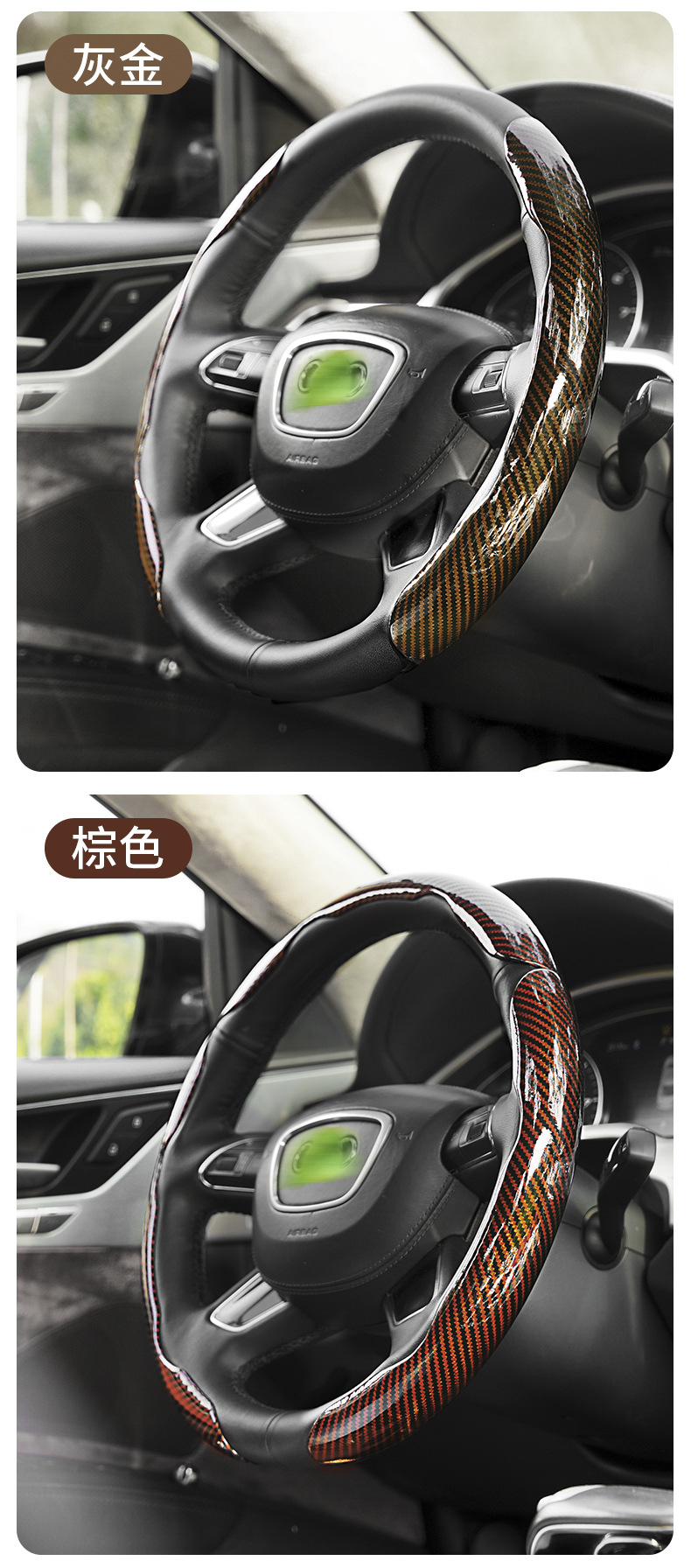 Customized Suitable for Bmw, Mercedes-Benz and Byd Cassette High-End Car Handlebar Cover Laser Carbon Fiber Pattern Steering Wheel Cover