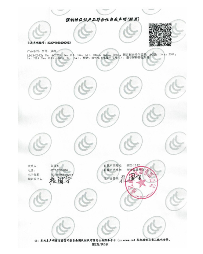 微信图片_20220827151237