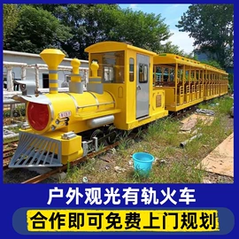 碰碰车卡丁车;大型户外游乐;其他游艺设施