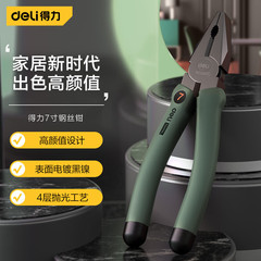 DeLixi HT2007 C L Home Household Steel Pliers, Force-Saving Eccentric Electric Wire Cutting Pliers