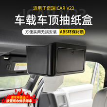 �m�������icar V23����������܇픳鼈����܇�����Ʒ���b���