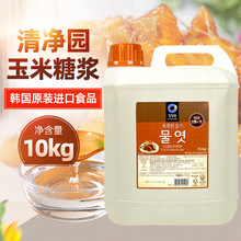 韩国原装进口烘焙原料 水饴麦芽糖稀 韩国清净园糖浆糖稀10kg