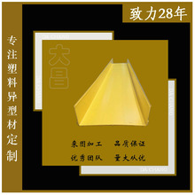 pvc���Ͽ��l �D��Ӳ�|u�Ͳ� pvc�D�����Ͳ� �����S�����󃞻�