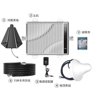 2G3G4G5G Full Band Mobile Phone Signal Amplifier High Gain Outdoor Directional Log Periodic Wideband Antenna