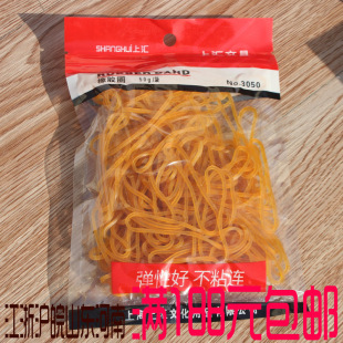 Shanghui 3050 rubber band rubber ring cowhide rubber band diameter 3.8-4CM 50 g/bag strong elasticity