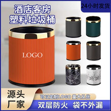 家用创意双层垃圾桶客厅高档办公室北欧厨房卧室厕所卫生间窄夹缝