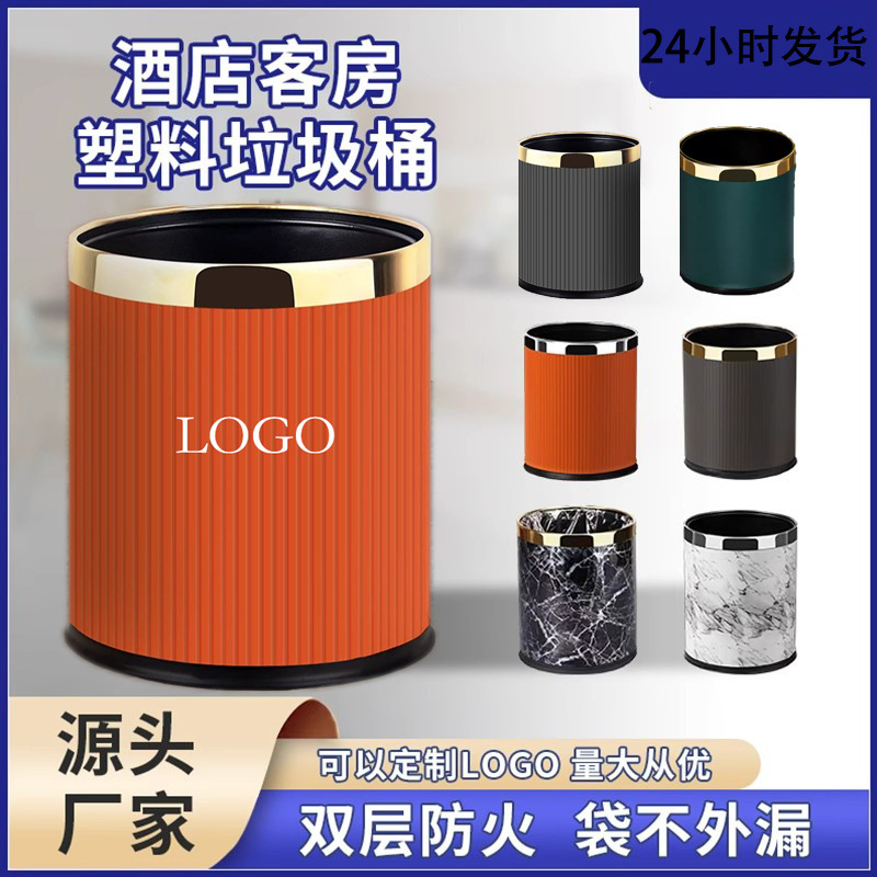 Household Creative Double-layer Trash Bin Living Room High-end Office Nordic Kitchen Bedroom Toilet Toilet Narrow Gap