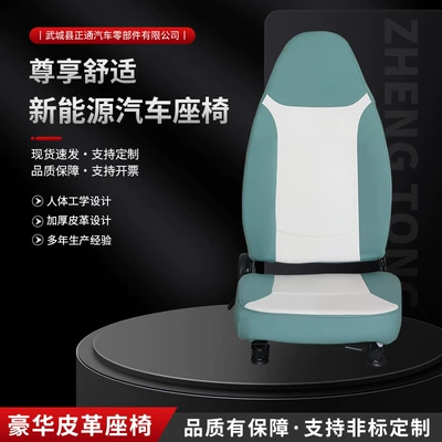 Manufacturer's All-Season Universal Model Driver's Seats and accessories