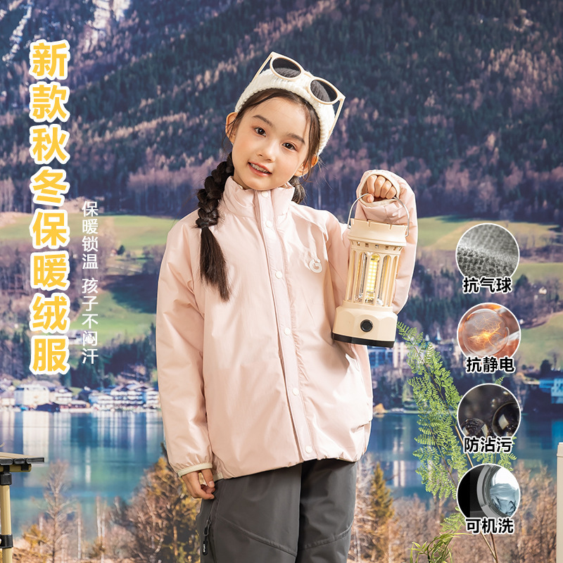 儿童立领气绒服轻薄外套保暖25秋冬新款轻便防风休闲校服神器内搭|undefined