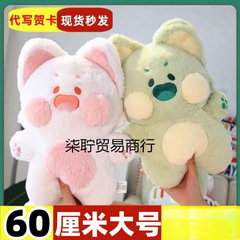 ブツブツ猫ぬいぐるみ人形人形人形人形人形人形人形人形人形人形人形人形人形人形人形人形人形人形人形人形人形人形人形人形人形人形人形人形人形人形人形人形人形人形人形人形人形人形人形人形人形人形人形人形人形人形人形人形人形人形人形人形人形人形人形人形人形人形人形人形人形人形人形人形人形人形人形人形人形人形人形人形人形人形人形人形人形人形人形人形人形人形人形人形人形人形人形人形