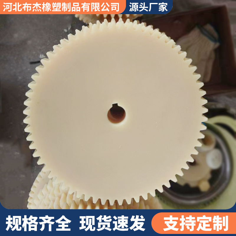 塑料尼龙齿轮体育健身器材用 聚乙烯链轮垫块滑块 注塑异形件