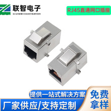 RJ45����ֱͨ�^������CAT6ֱͨRJ45ĸ�� RJ45�W���B���������^