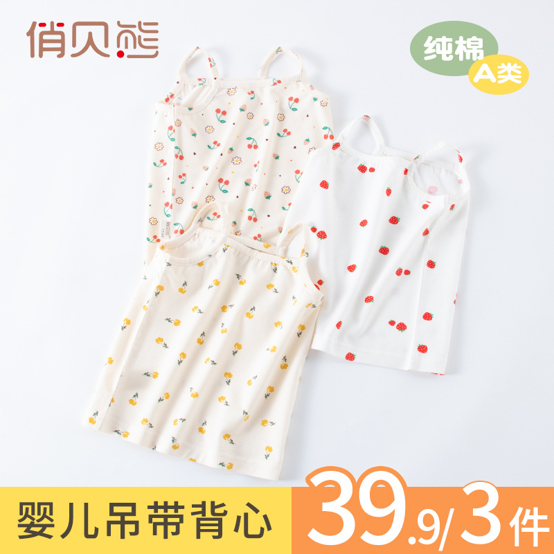 Summer thin baby vest, pure cotton, Class A, girl's floral print camisole, cute top, free shipping.