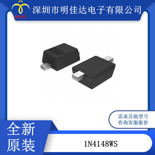 Diode - Neutral, Power, Switch 1N4148Ws 75 V 150Ma Sod-323F
