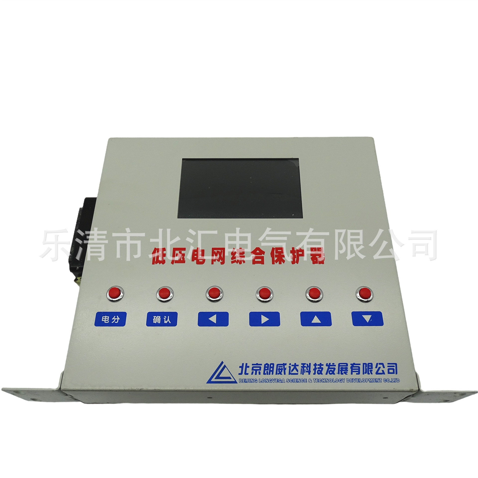 北京朗威达全新DZBP-W低压电网综合保护器 DZBP电网保护器