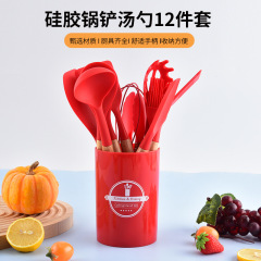 跨境新款轻版木柄硅胶厨具套装圆桶12件套不粘锅烹饪铲勺厨房工具