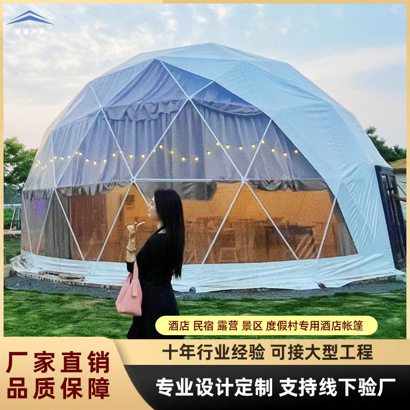 Travel spherical starry sky