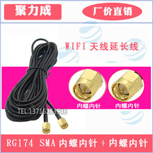 RG174 SMA-JJ SMA���݃���D���݃�� SMA�p�����l�B�������D�Ӿ�