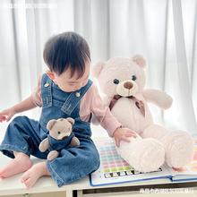宝宝安抚玩具毛绒公仔抱抱熊小熊玩偶睡觉抱儿童布娃娃女孩玩具