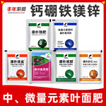 德国康朴多元微肥液钙铁肥悬浮锌液硼盖美膨钙镁硼水溶肥料叶面肥