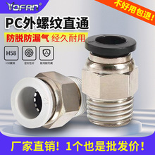 ����~�懽��^���ݼyֱͨ��ܽ��^PC6-01/8-02���ٿ���ݼy���^