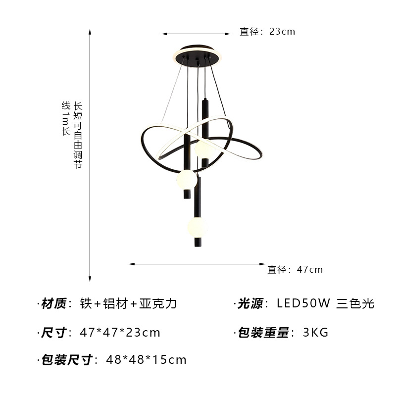 Lámpara de sala de estar moderna simple lámpara de comedor candelabro nórdica red roja atmósfera lámpara de dormitorio iluminación interior doméstica